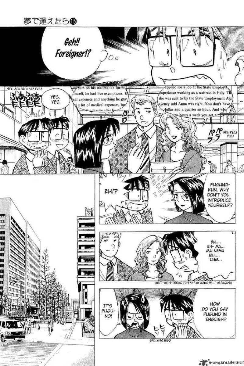 yume_de_aetara_118_5