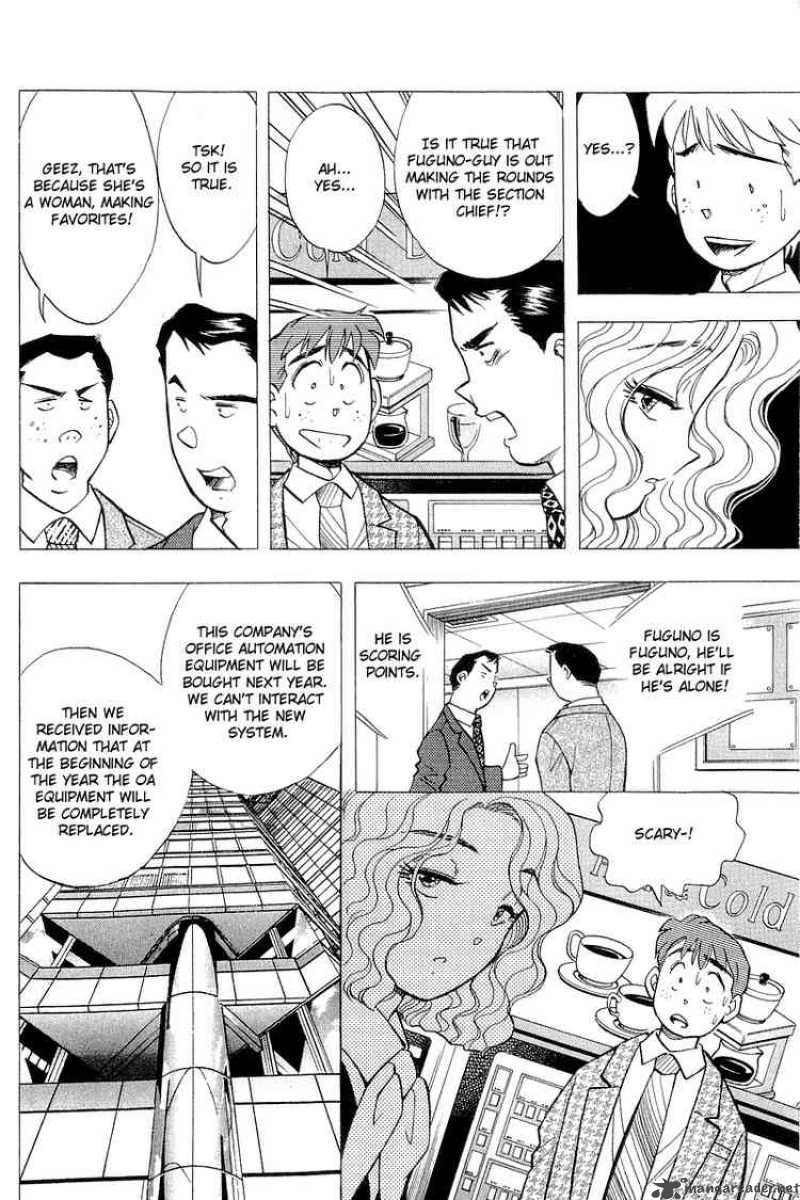 yume_de_aetara_118_8
