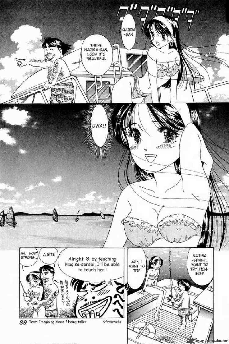 yume_de_aetara_12_14