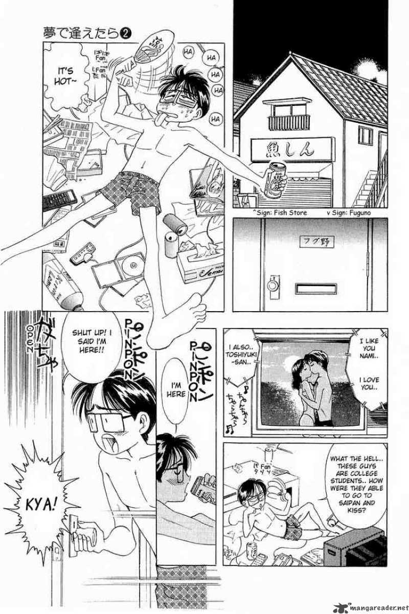 yume_de_aetara_12_2