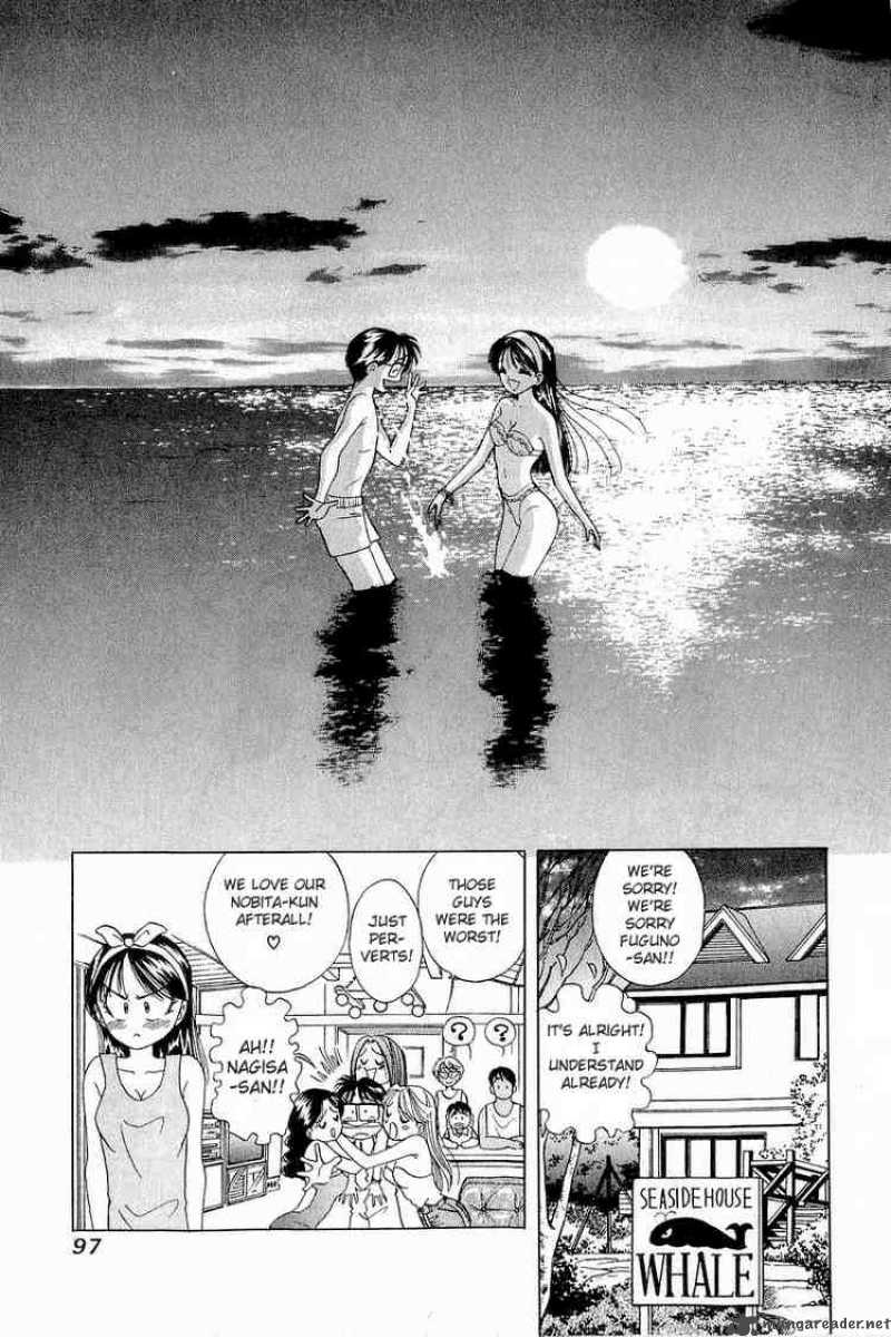 yume_de_aetara_12_22