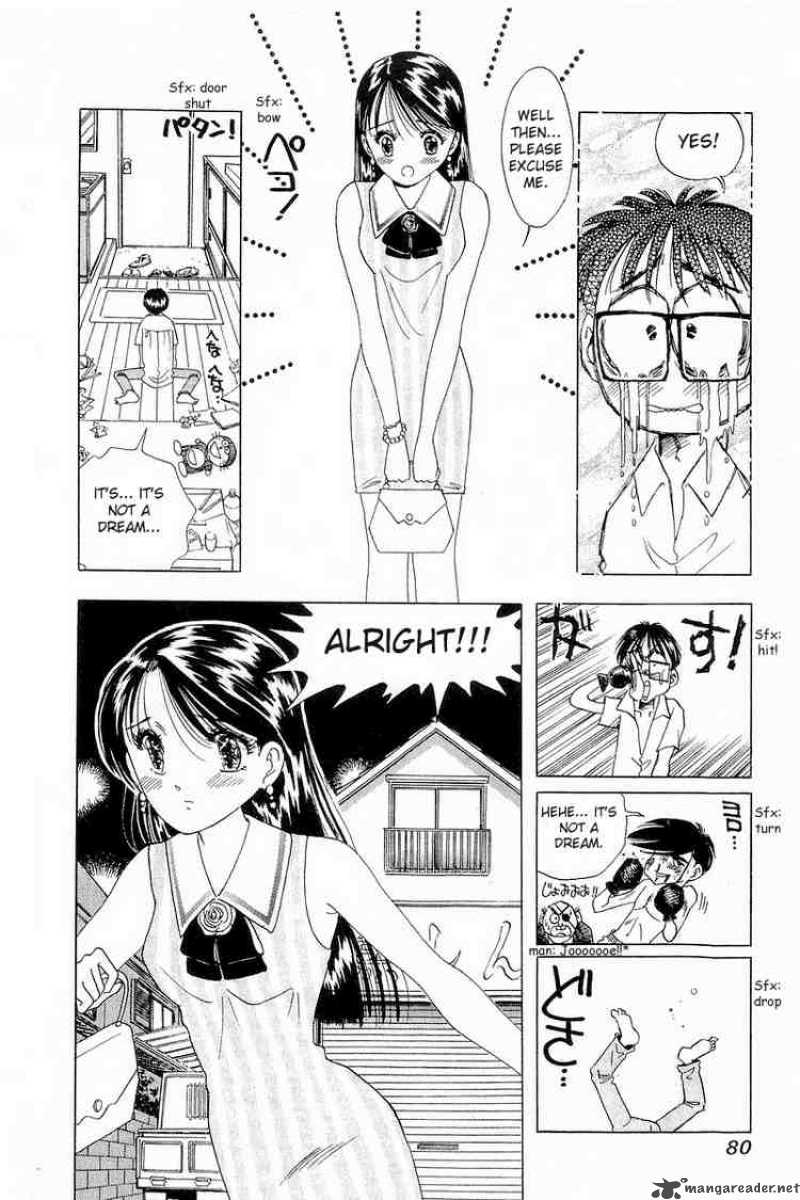 yume_de_aetara_12_5