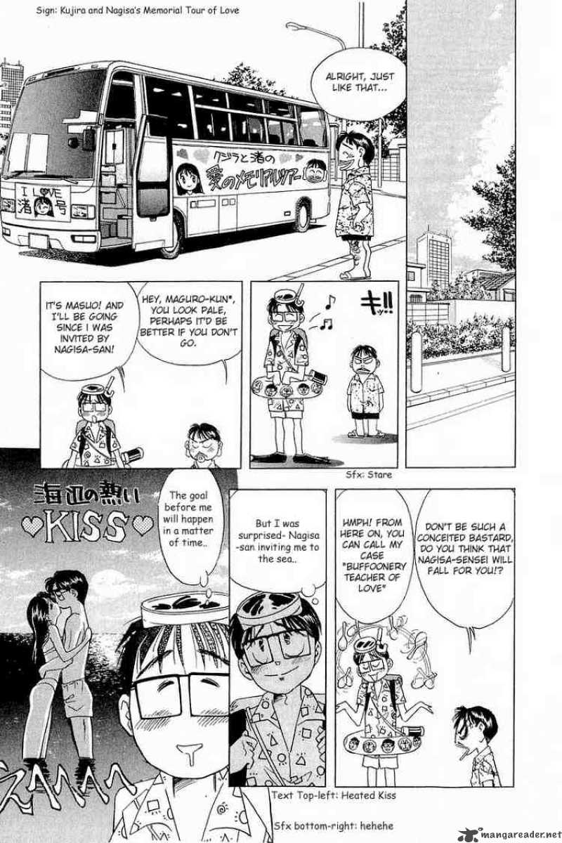 yume_de_aetara_12_6
