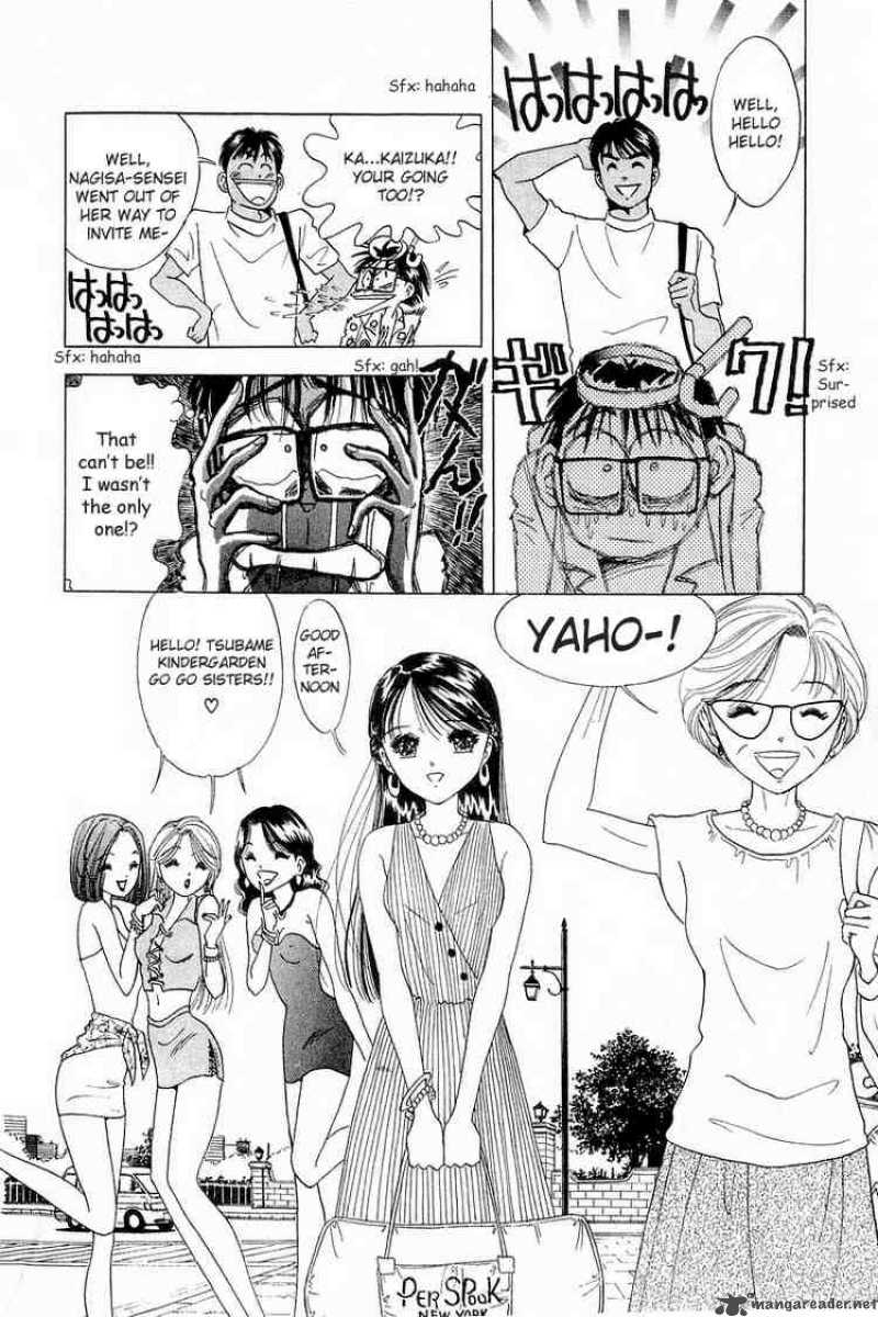 yume_de_aetara_12_7