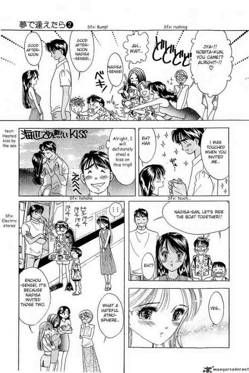 yume_de_aetara_12_8