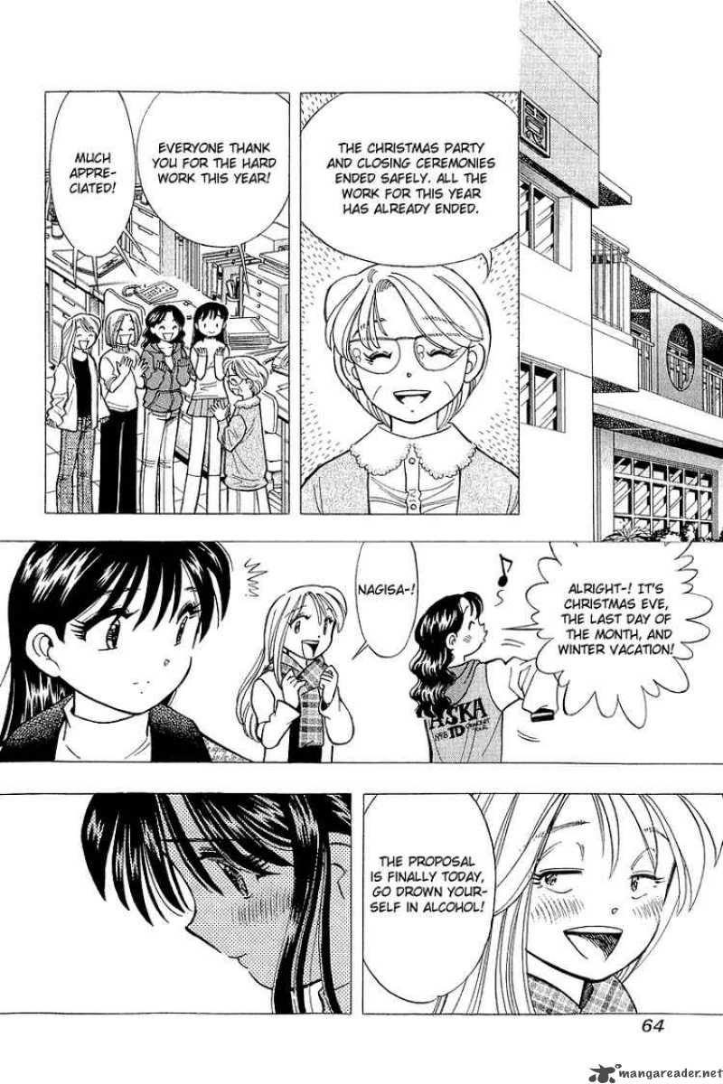 yume_de_aetara_128_14
