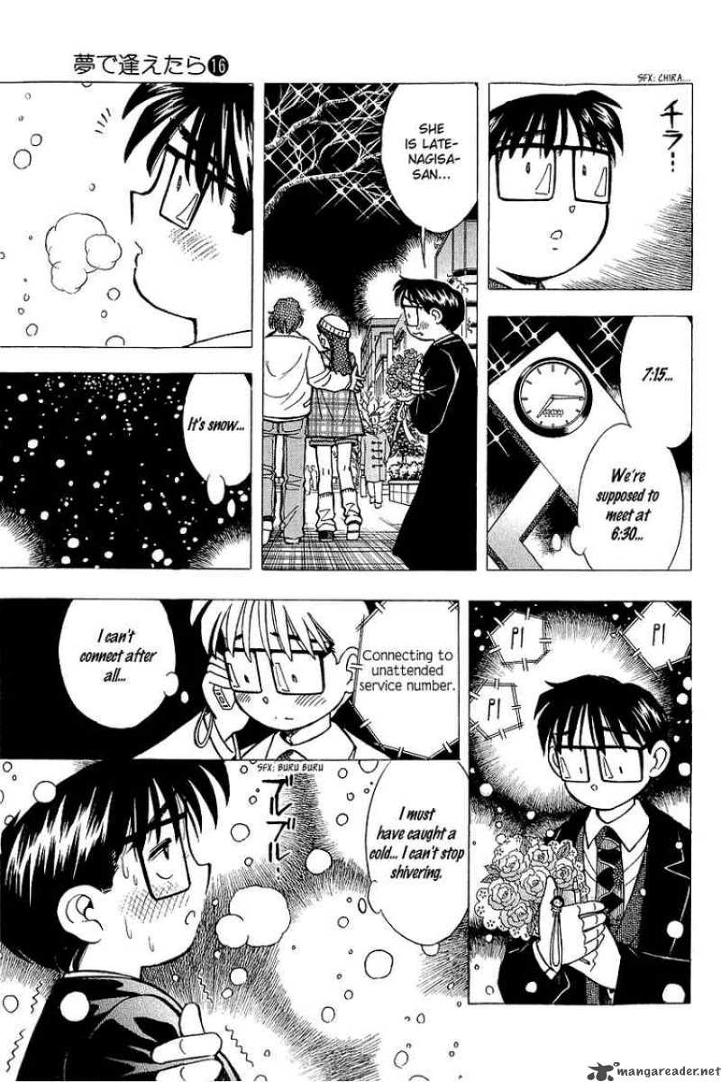 yume_de_aetara_128_17