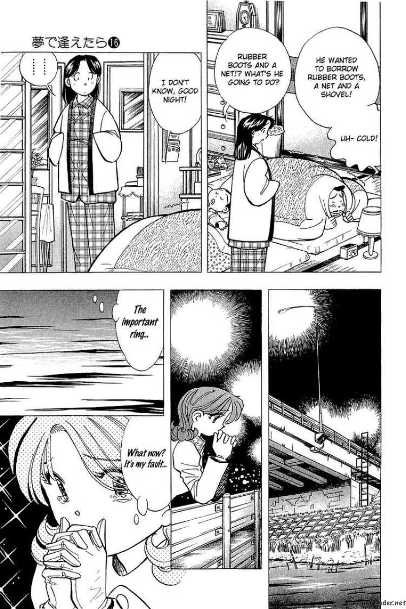 yume_de_aetara_128_3