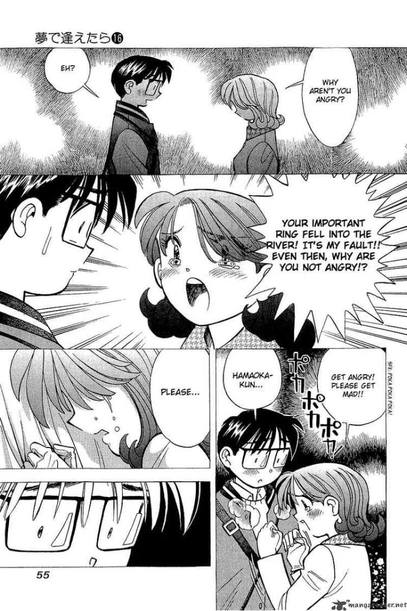 yume_de_aetara_128_5