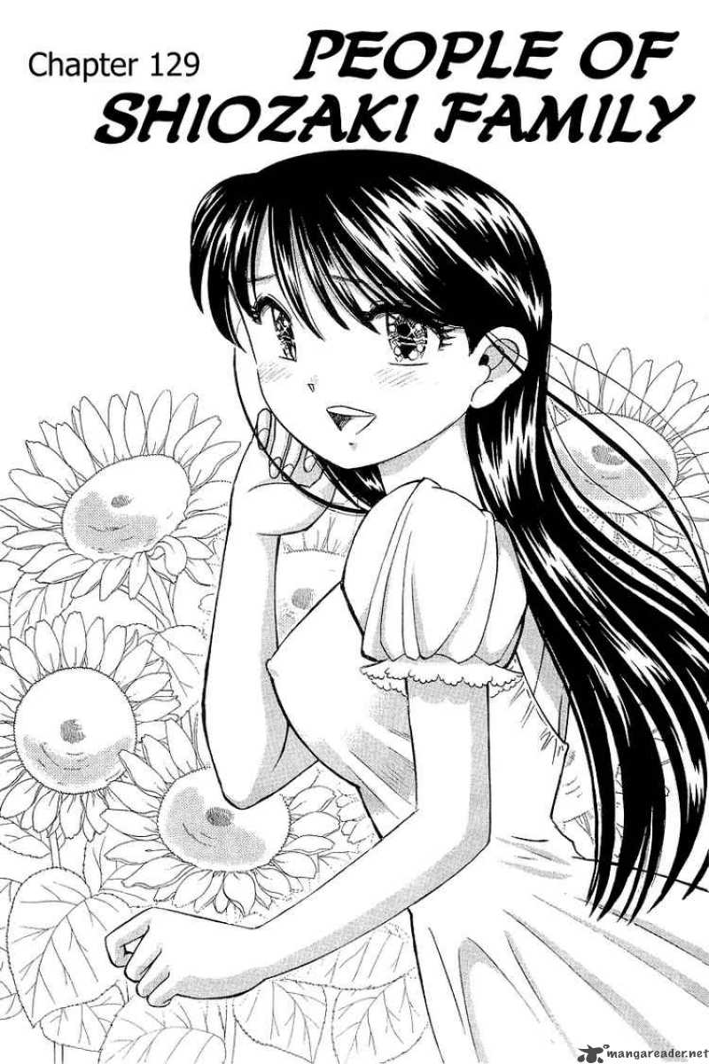 yume_de_aetara_129_1