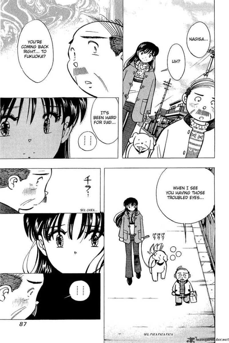 yume_de_aetara_129_15