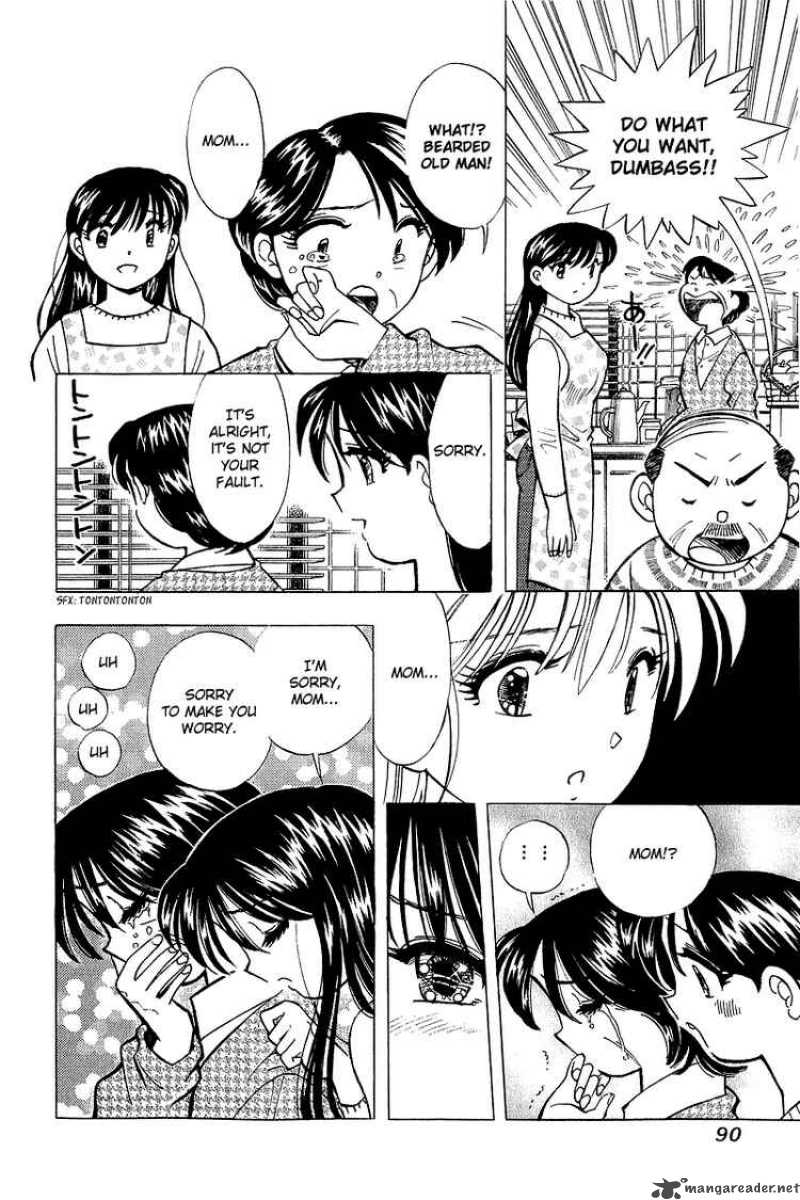 yume_de_aetara_129_18