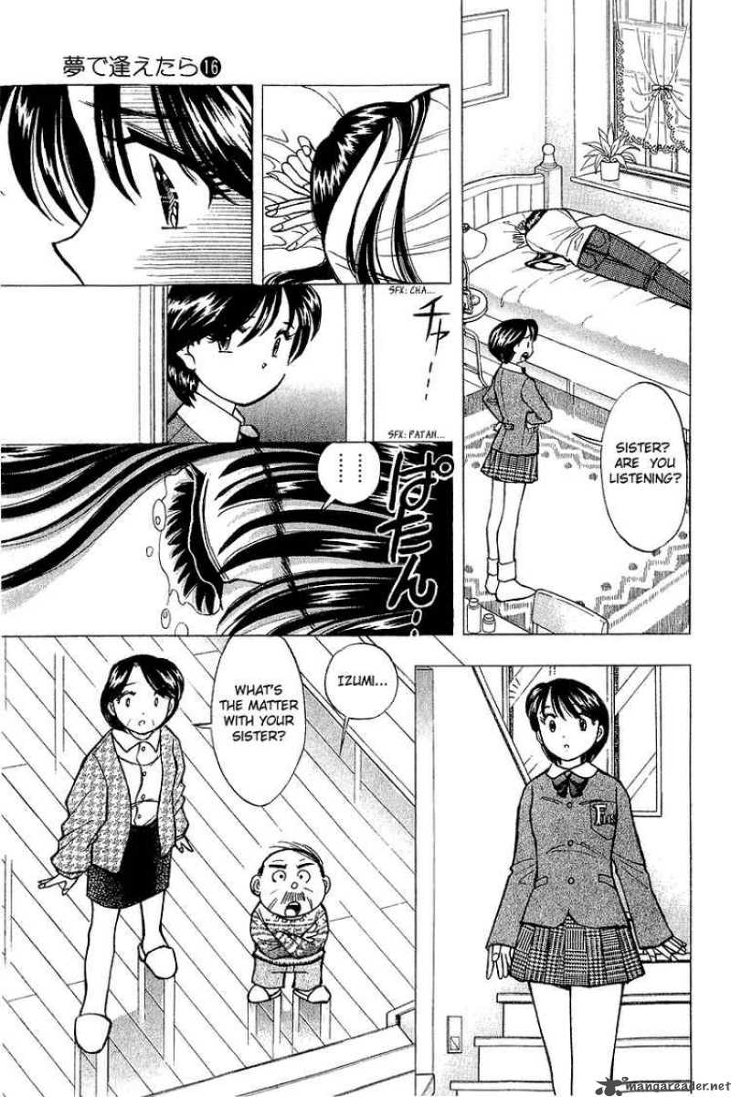 yume_de_aetara_129_3