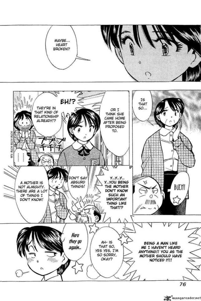 yume_de_aetara_129_4