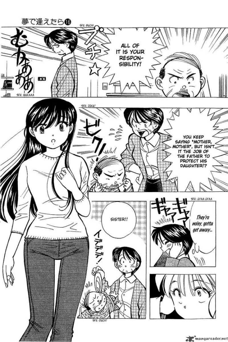 yume_de_aetara_129_5