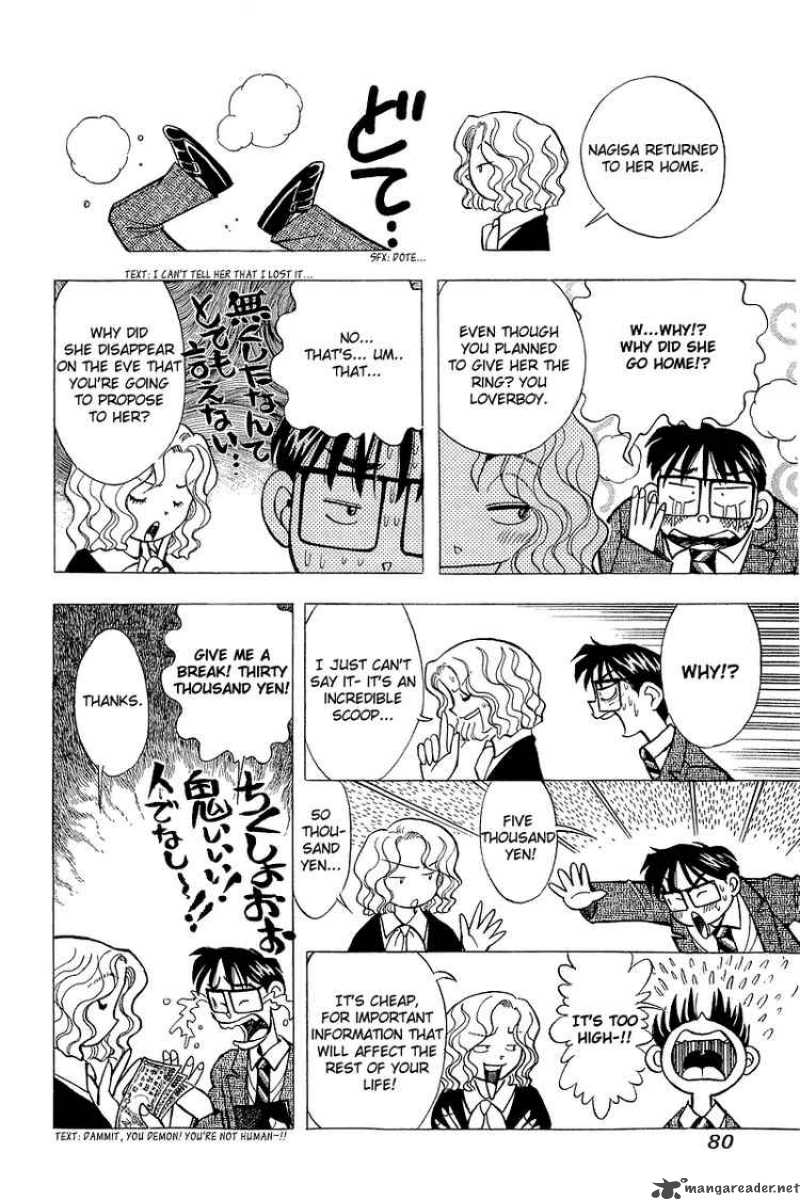 yume_de_aetara_129_8