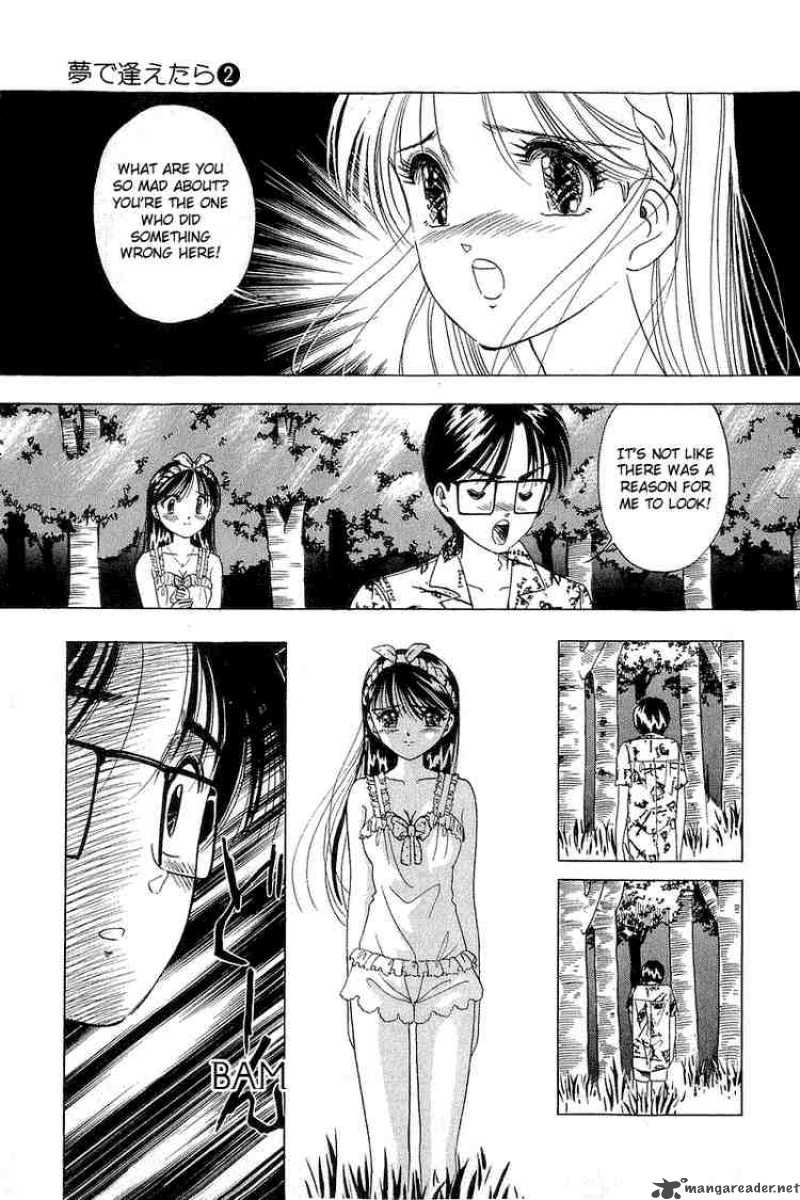 yume_de_aetara_13_19