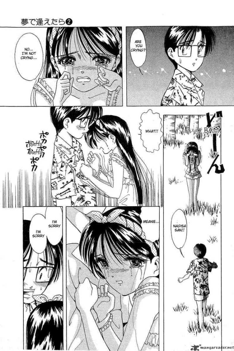 yume_de_aetara_13_21