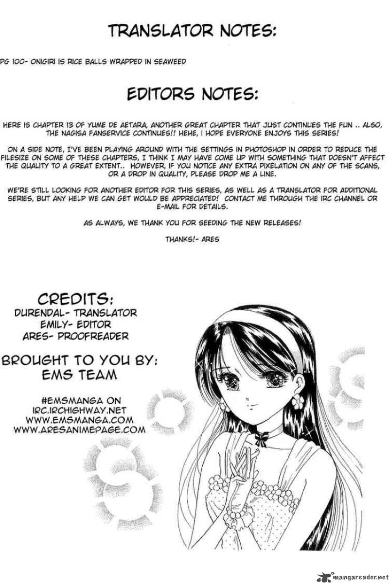 yume_de_aetara_13_24