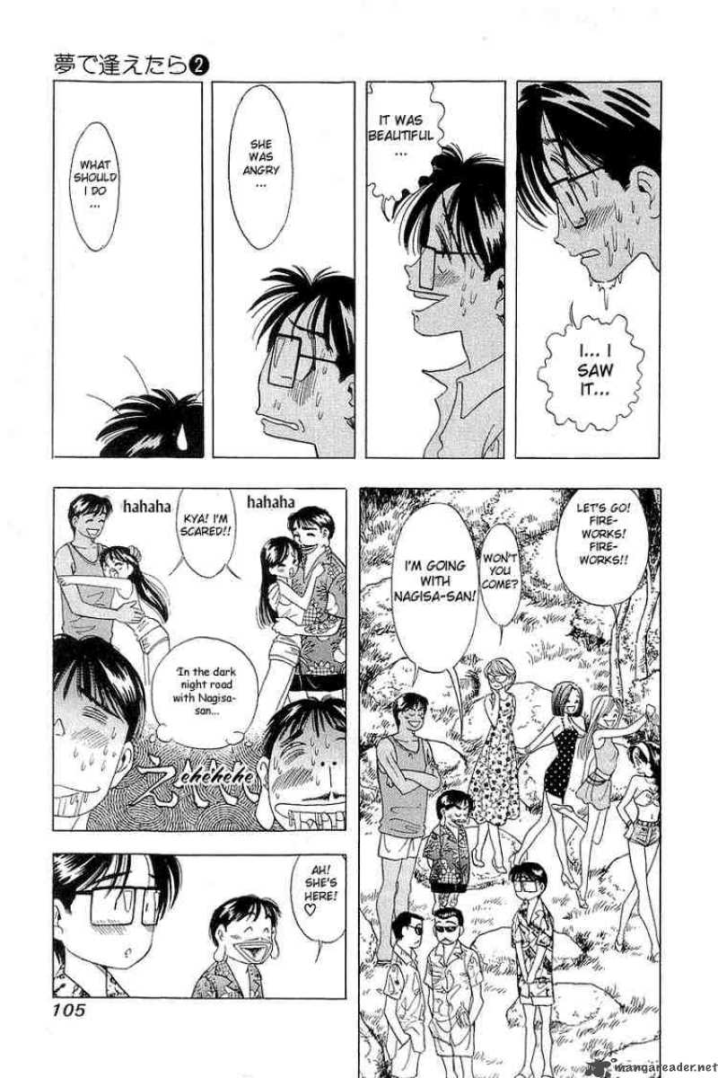 yume_de_aetara_13_7