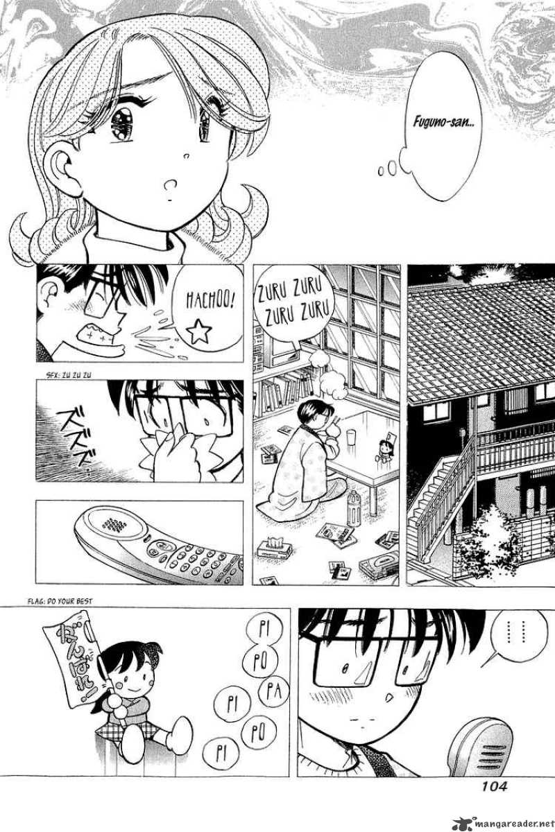 yume_de_aetara_130_10