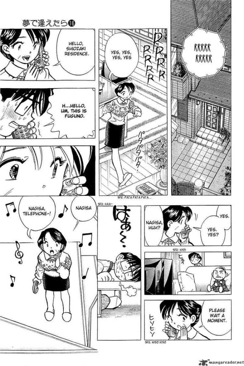 yume_de_aetara_130_11