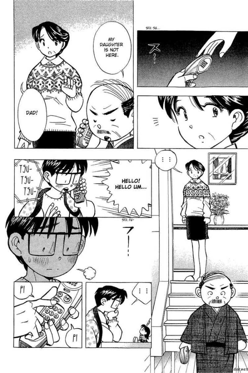 yume_de_aetara_130_12