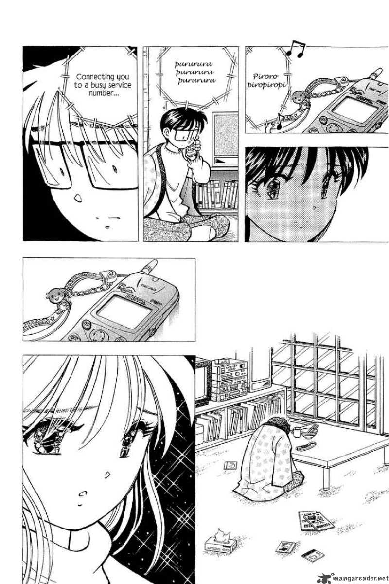 yume_de_aetara_130_14