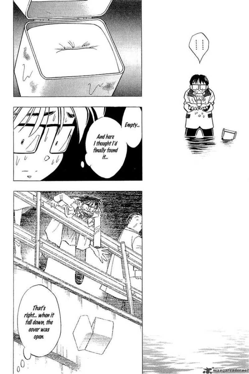 yume_de_aetara_130_2