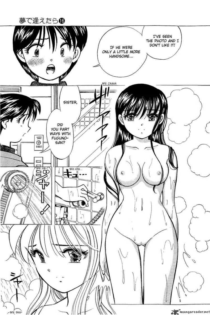 yume_de_aetara_130_5