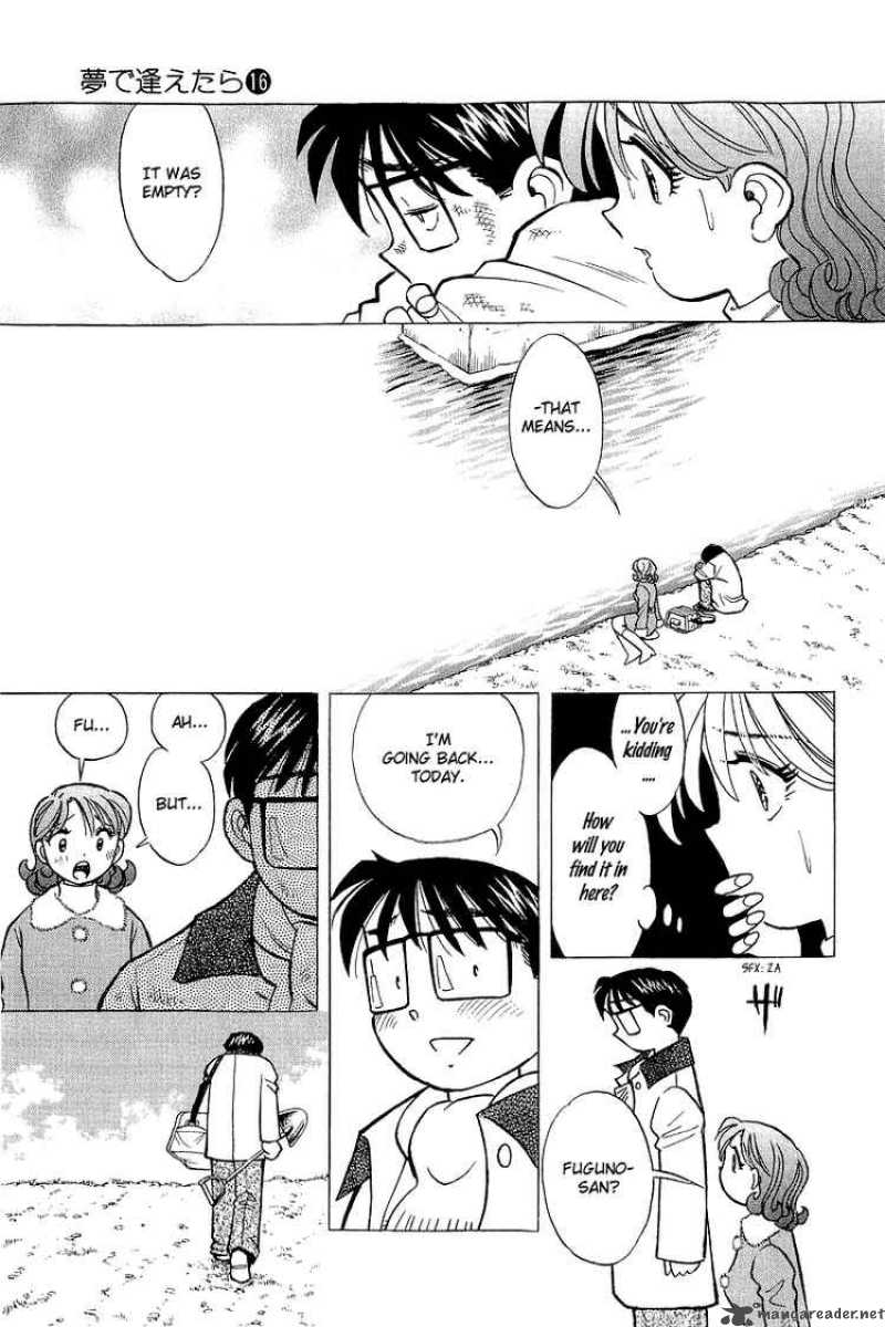 yume_de_aetara_130_9