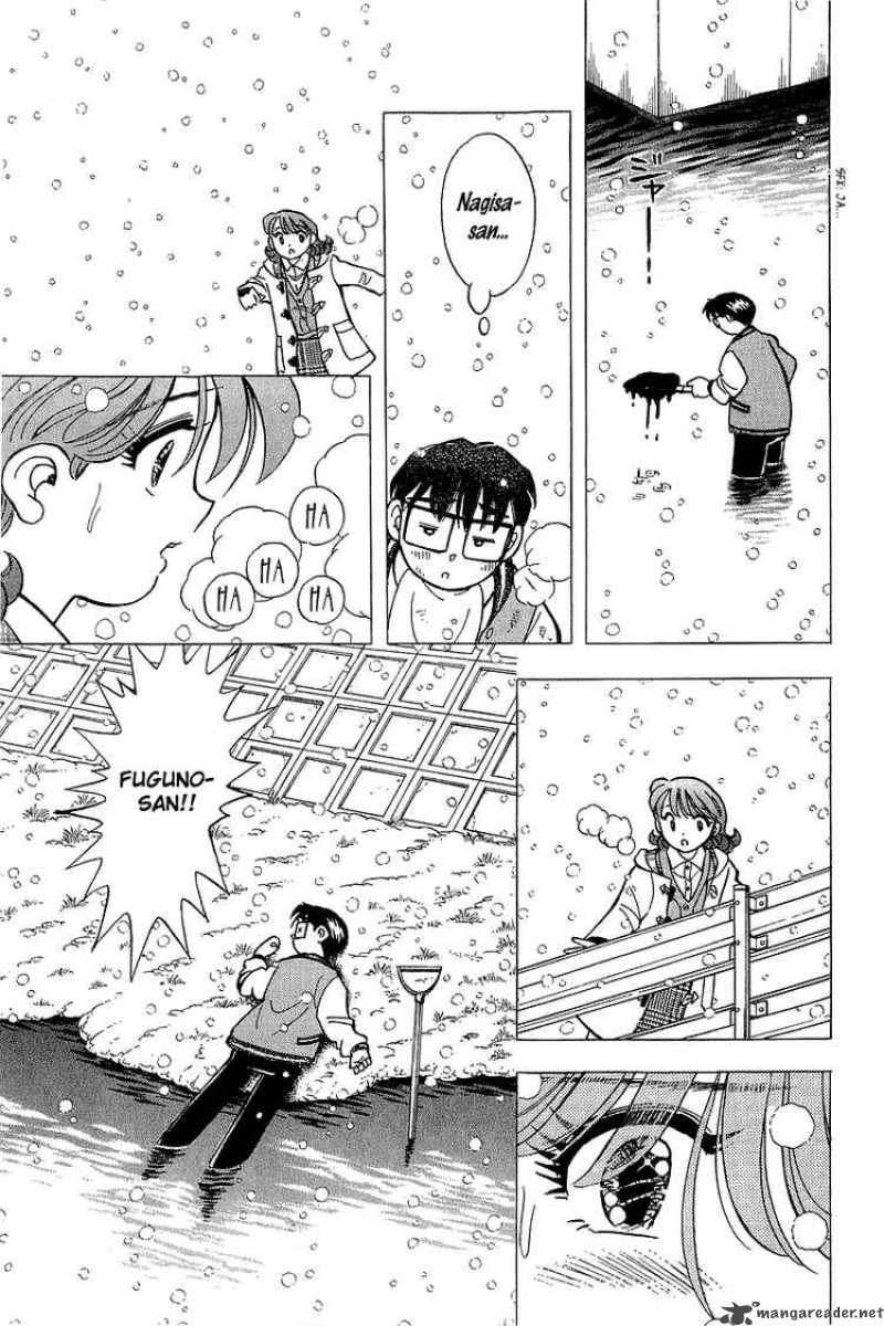yume_de_aetara_131_11
