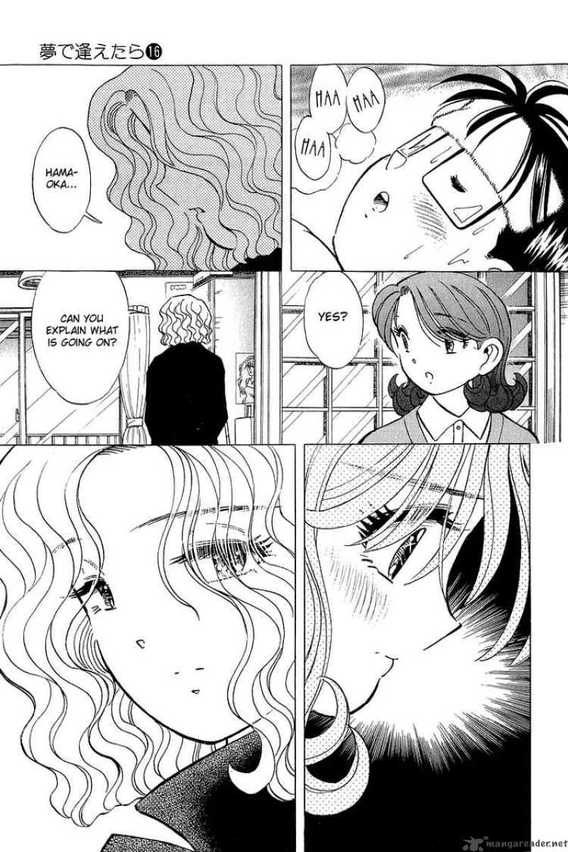 yume_de_aetara_131_21