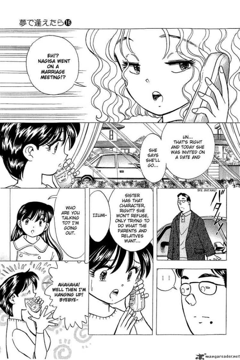 yume_de_aetara_131_3