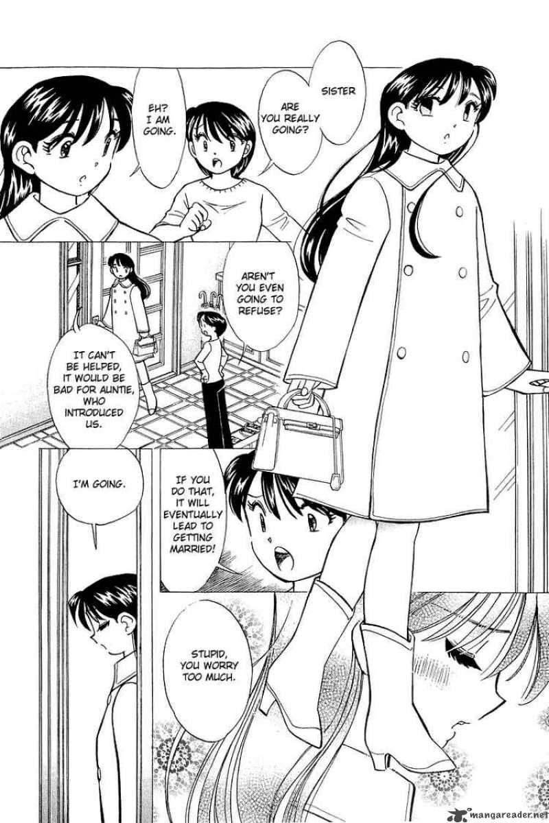 yume_de_aetara_131_4