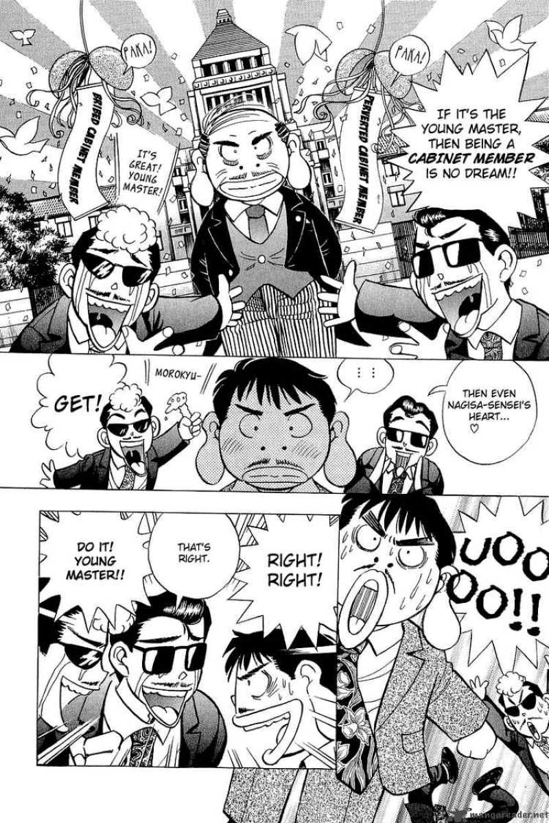 yume_de_aetara_131_6