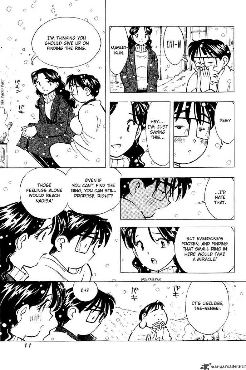 yume_de_aetara_135_11