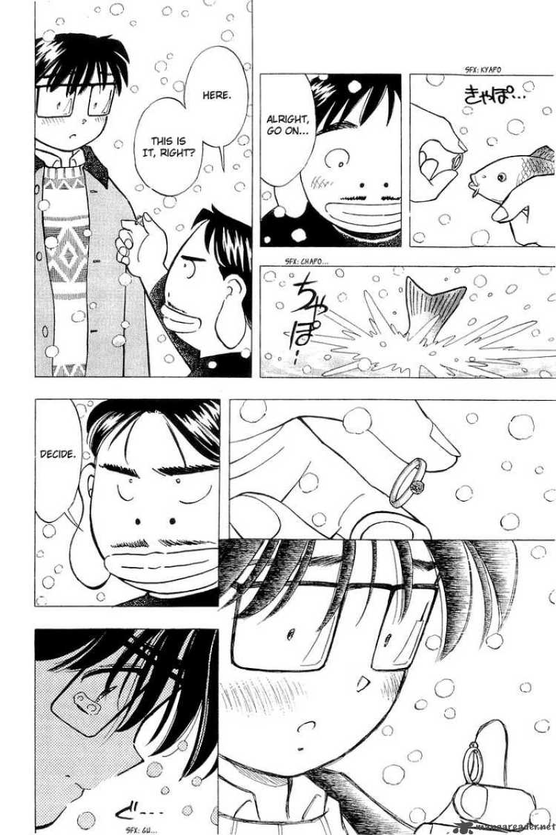yume_de_aetara_135_16