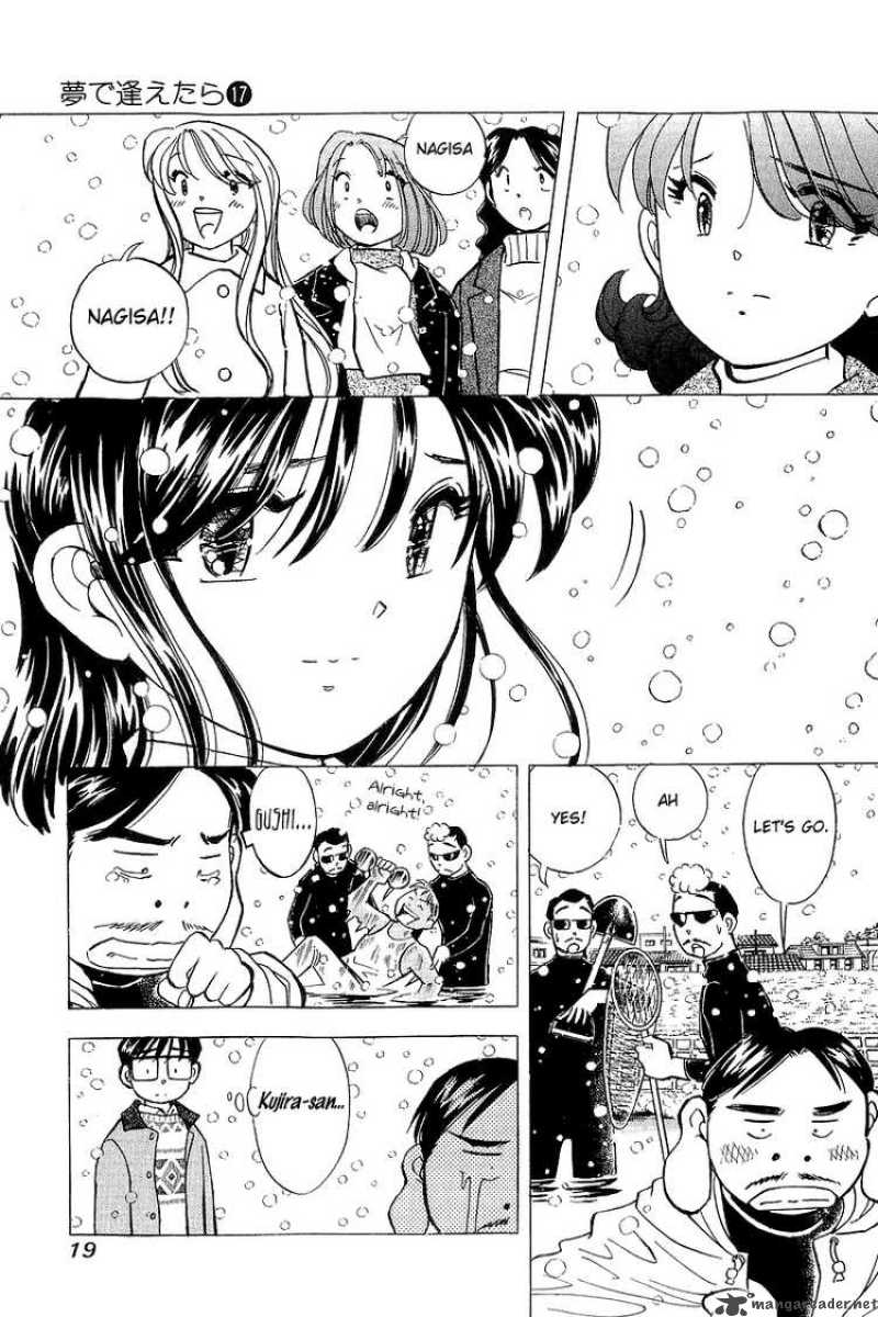 yume_de_aetara_135_19
