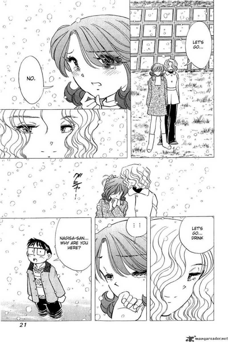 yume_de_aetara_135_21