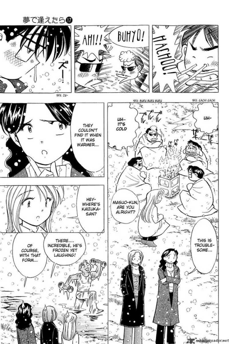 yume_de_aetara_135_9
