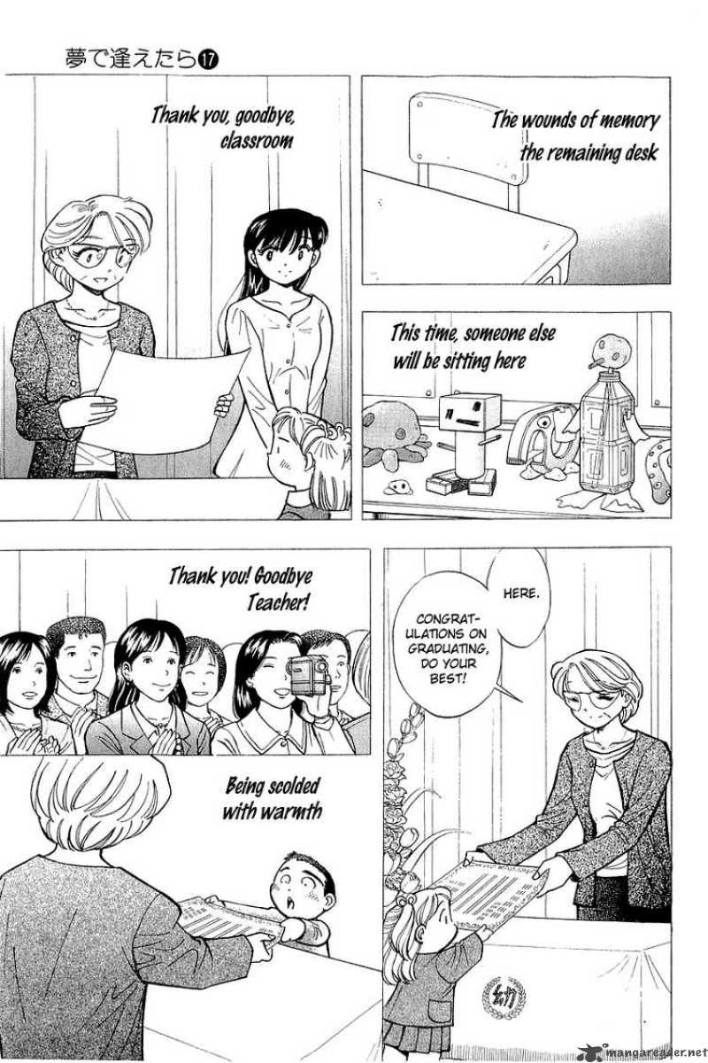 yume_de_aetara_139_12