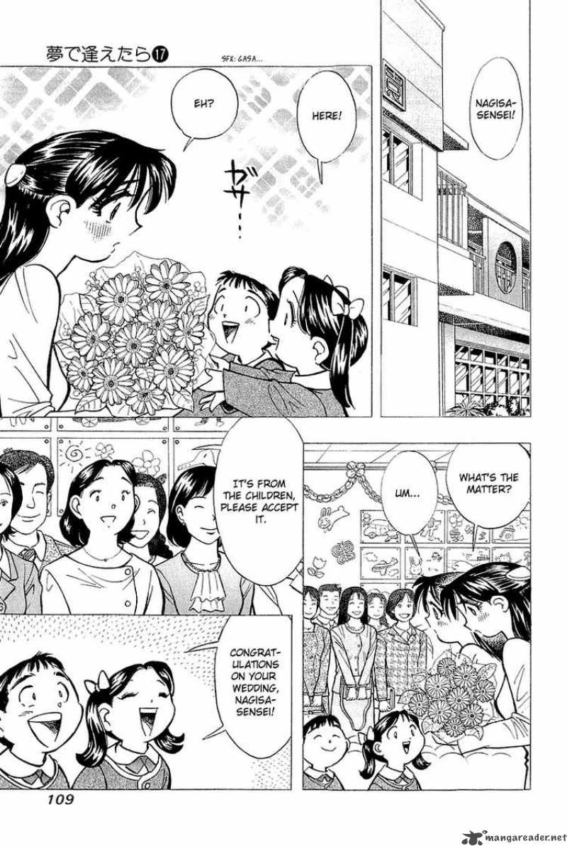 yume_de_aetara_139_14