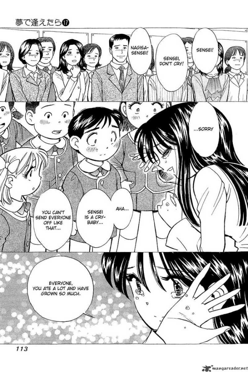 yume_de_aetara_139_18