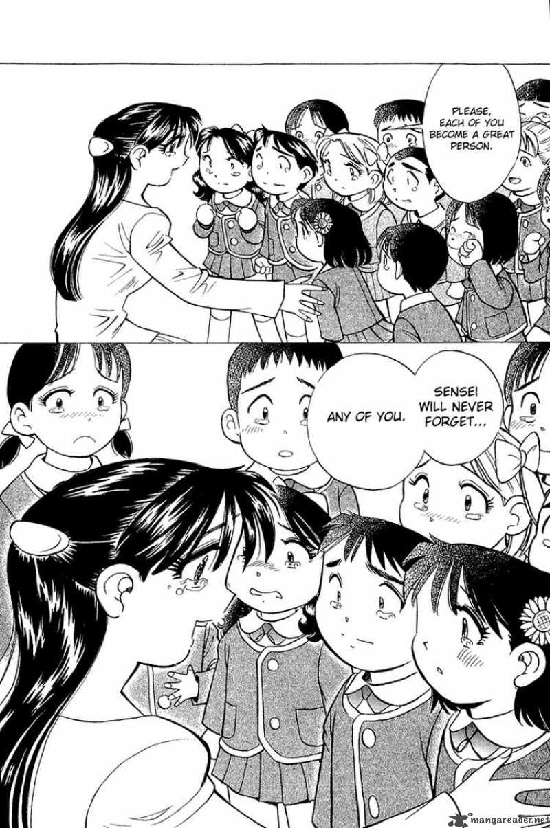 yume_de_aetara_139_19