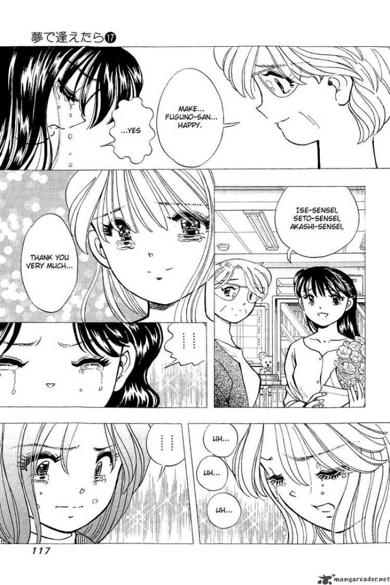 yume_de_aetara_139_22