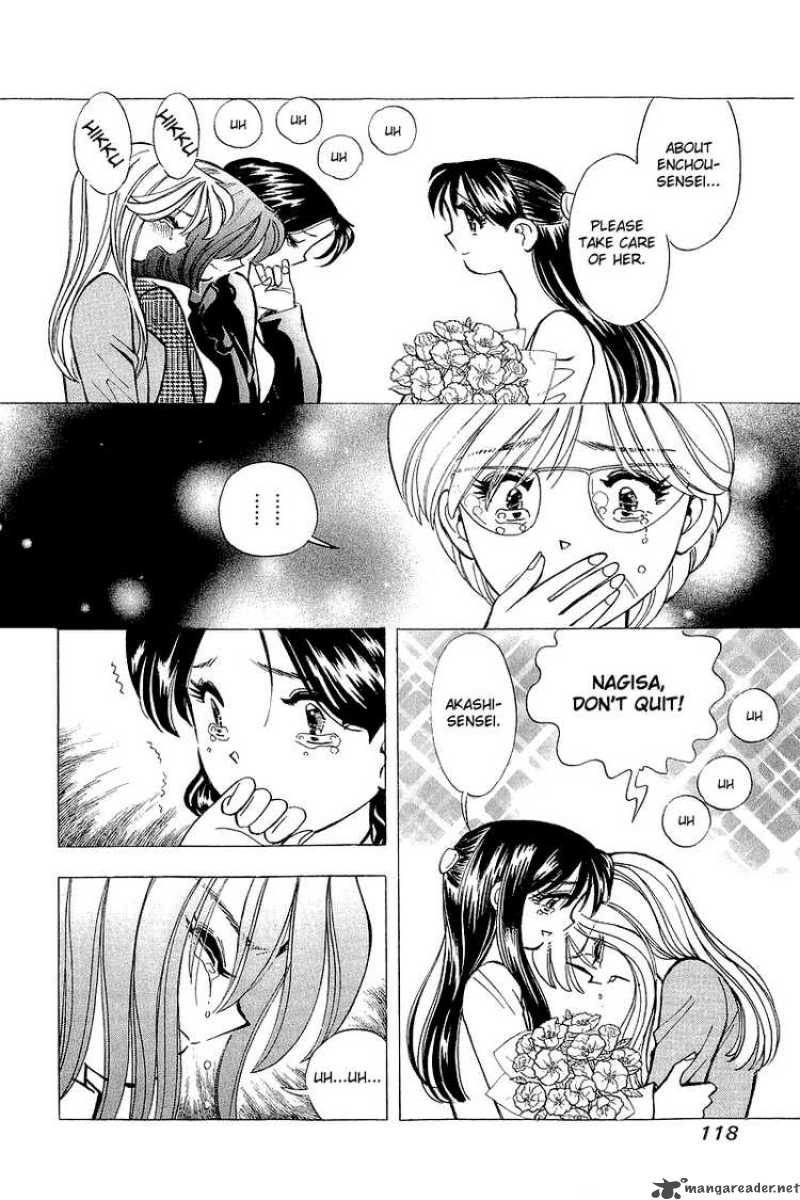 yume_de_aetara_139_23