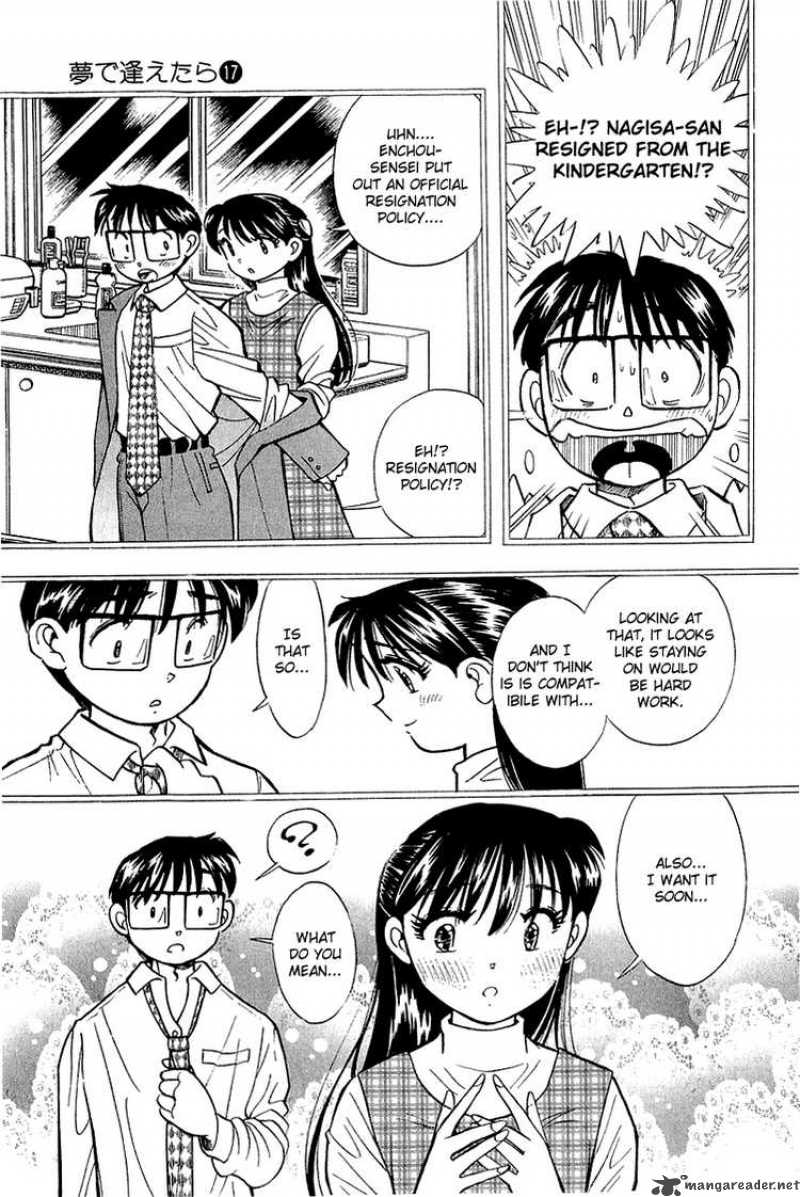 yume_de_aetara_139_4