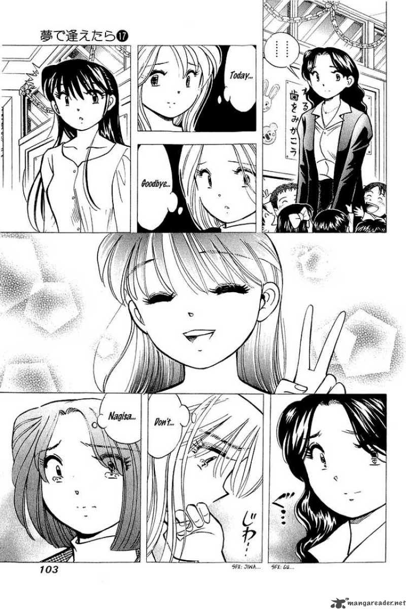 yume_de_aetara_139_8