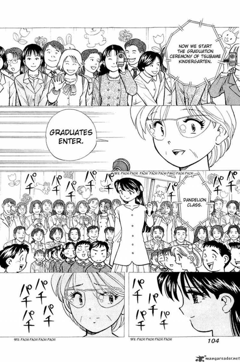 yume_de_aetara_139_9